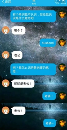 运用qq表白套路对话成功率会增高吗?