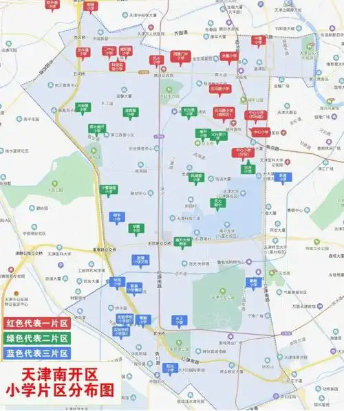 南开学区划分还有谁不清楚