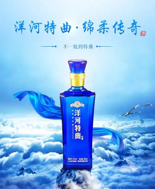 洋河白酒洋河特曲浓香型 42度100ml*12瓶整箱【图片 价格 品牌 报价】