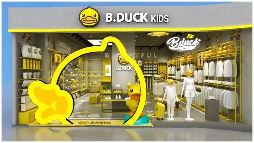 万博广场丨辣妈潮童的新领地下一站在这里bduck小黄鸭河北万博广场店