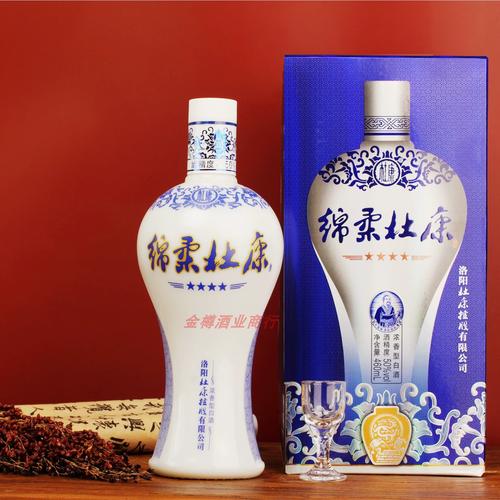 [正品保证]绵柔杜康四星酒浓香型50度460ml盒装纯粮食高粱白酒