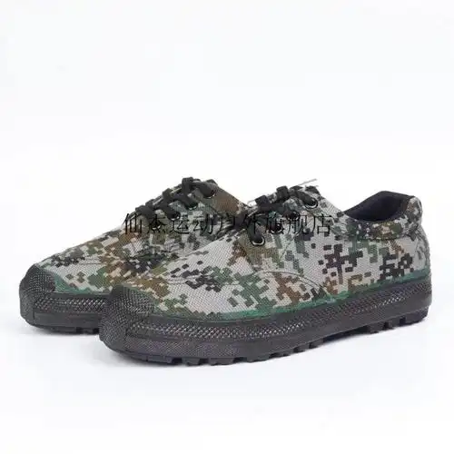 3539解放鞋新款际华3539防滑耐磨解放鞋低帮迷彩军训农田工作劳保鞋