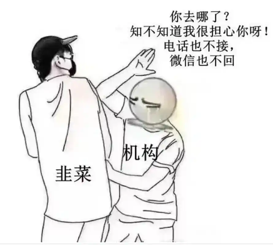 股市不相信眼泪啊,股市就是割韭菜,没两把刷子,千万别炒股.