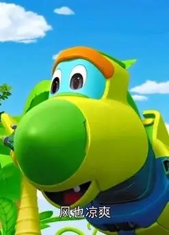 帮帮龙出动-精彩片段  :洛奇也想要飞行