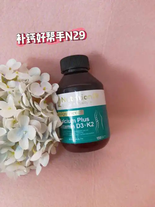 以前买的那种碳酸钙,97而且含有柠檬酸钙,磷酸钙,羟基磷酸钙这三种