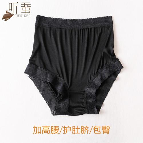 新款女真丝高腰内裤桑蚕丝透气包臀平角大码内裤护肚脐三角裤短裤