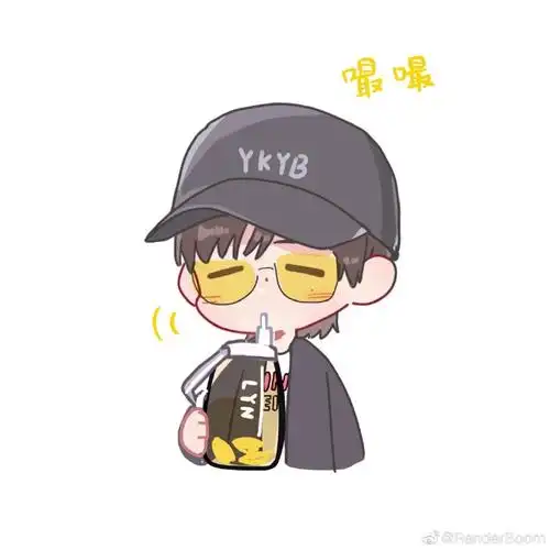 刘宇宁直播##刘宇宁前途无量二百块