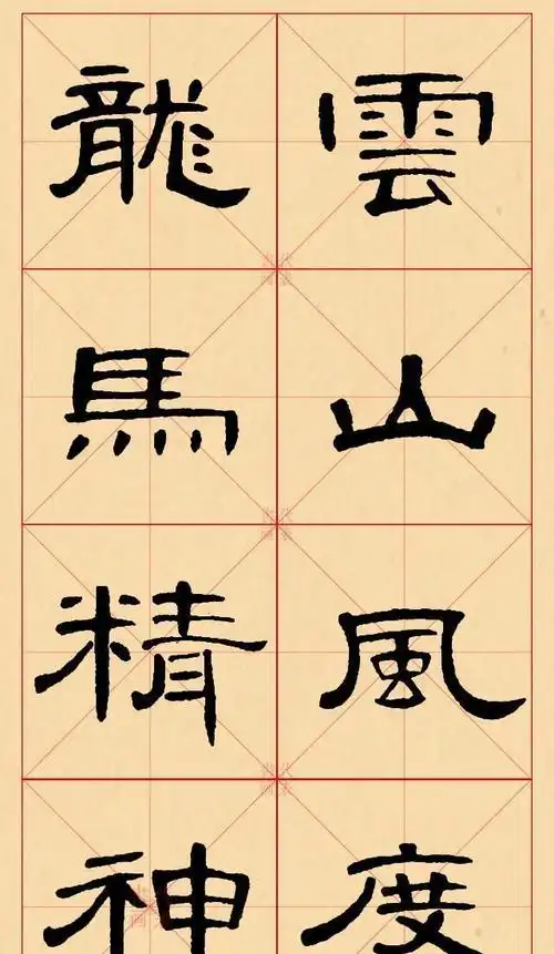 汉隶经典《曹全碑》,30幅集字锦言欣赏:练字习文,一举两得|隶书|书法