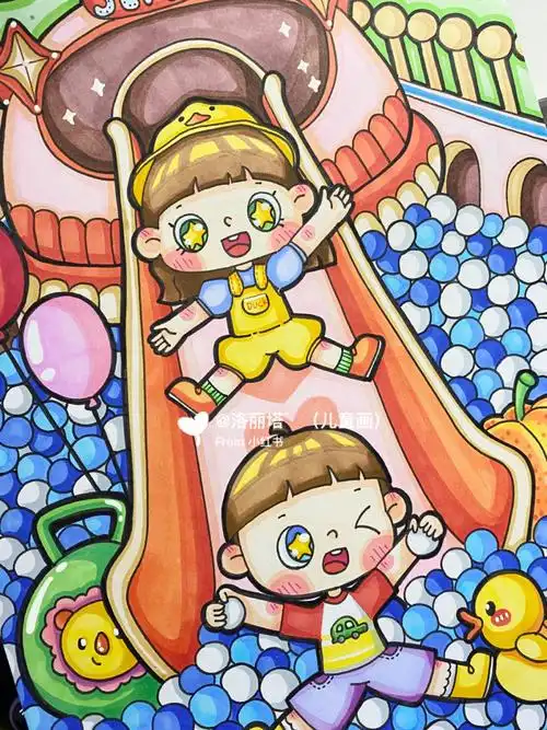 原创幼教考编主题画游戏主题儿童乐园