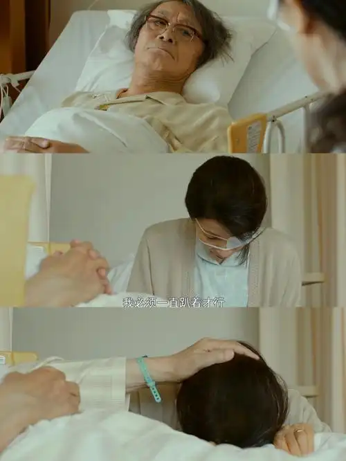 电影名称:《漫长的告别》長いお別れ 电影时长:127分钟 豆瓣评分:7