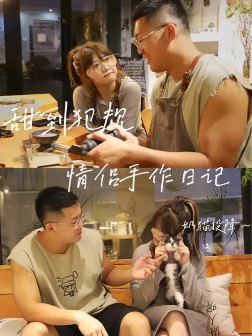 情侣约会好去处浪漫约会甜到犯规07