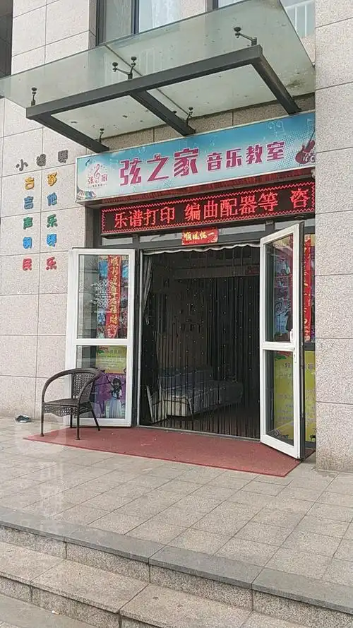 丝韵美发店