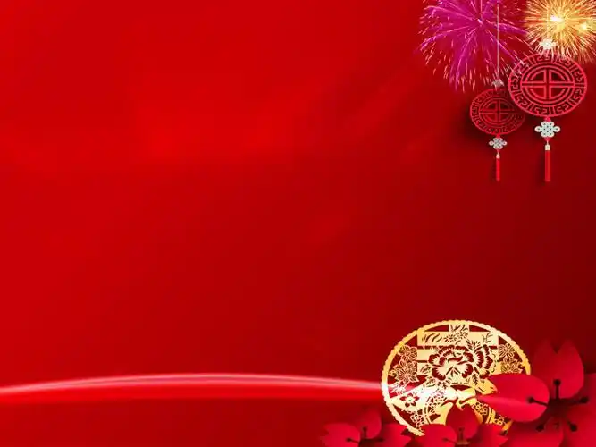 ppt红色背景ppt课件