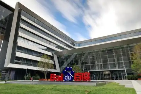 百度科技园1号楼