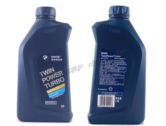 正品宝马1系3系5系7系x1x5x6mini专用机油5w30全合成机油原厂灰壳