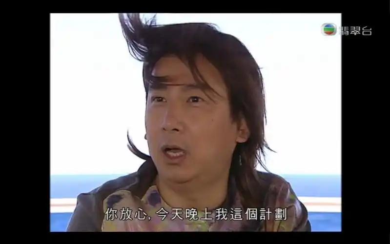 定d来手足,今晚刘华绝对霖到白饭鱼,吐白泡,哈哈