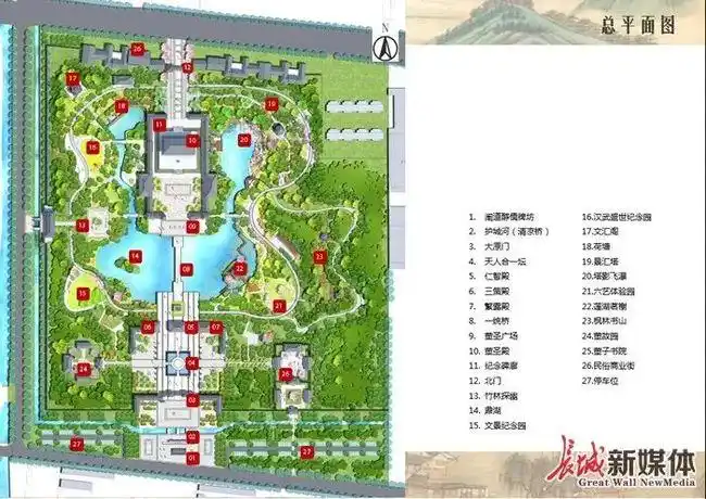 [衡水规划]衡水景县的董子小镇要大变样!最新效果图来了!