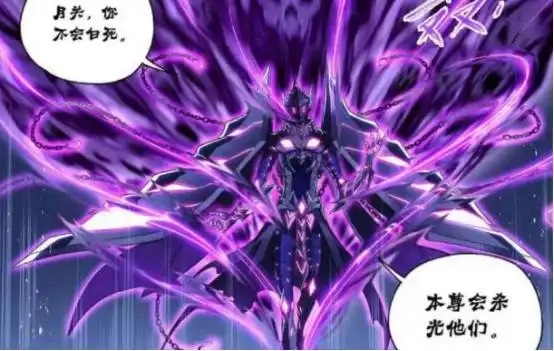 武魂骨甲真身也有等级属性划分?唐三才是鬼斗罗真正的克星!