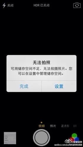 微博啊,求高手教我怎么办啊…明明有足够的 ,怎么就储存空间不足捏
