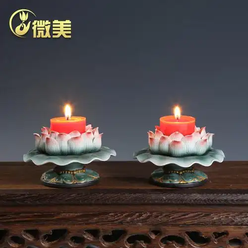 微美陶瓷莲花座酥油灯小号家用蜡烛烛台佛堂烛台