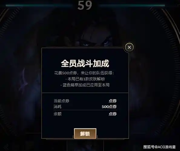 英雄联盟吃相难看500点券给队友随机皮肤花钱买罪受