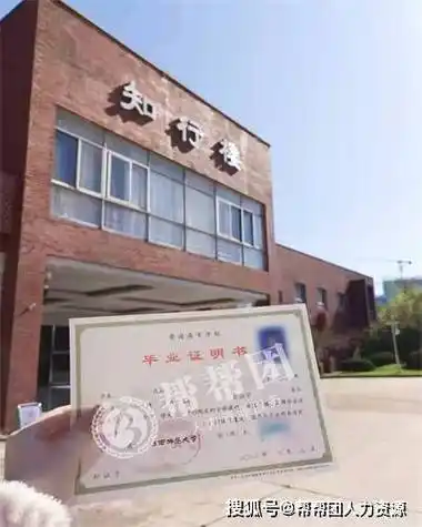 大专函授毕业证丢失怎么补办