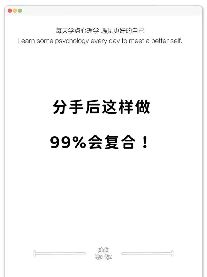 图文伙伴计划 #分手复合 # - 抖音