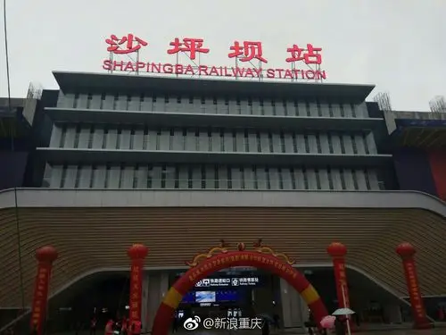 提前打探沙坪坝高铁站 明天正式启用[威武]|沙坪坝|高铁|重庆_新浪