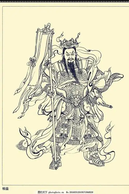 封神榜柏鉴封神演义白描人物神话传说神仙李云中封神榜白描李云中