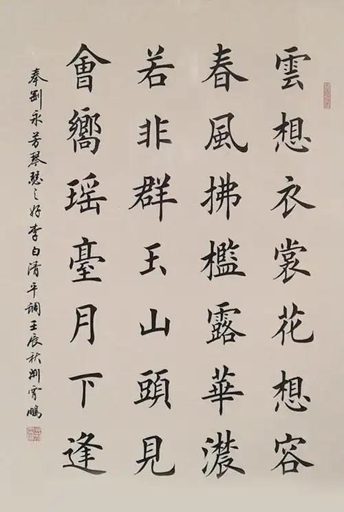 【书法鉴赏】当代欧楷大pk.