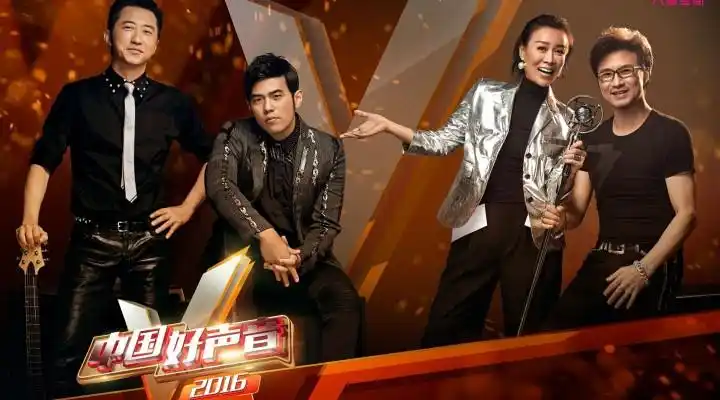 《2016中国好声音》马来西亚海选 4月北中南马招募好声音