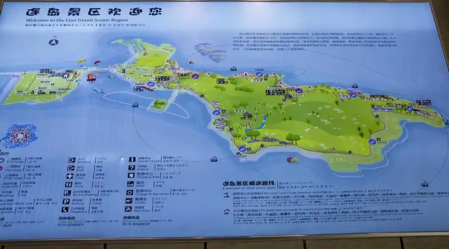 4月至10月最佳游览时间连岛海滨旅游度假区是连云港最值得游览玩乐的