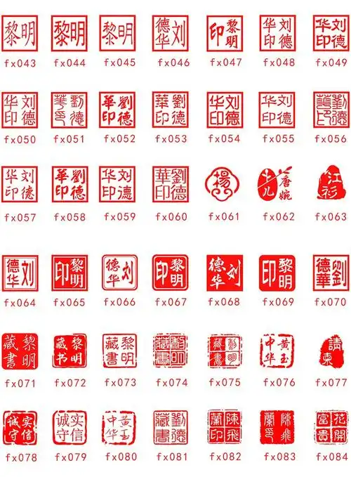 琦琦十二生肖印章刻章姓名印章定制寿山石名字章印刻字石头章篆刻书法