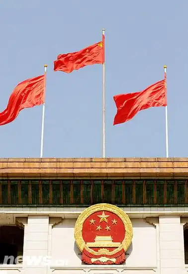 图文人民大会堂上方五星红旗迎风飘扬