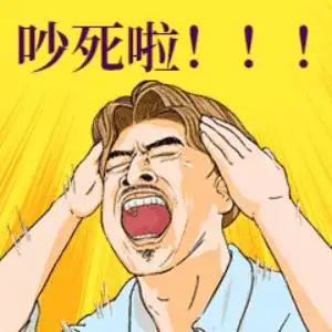 赣州一小区邻居真的"吵死了"人,要赔钱吗?法院这样判