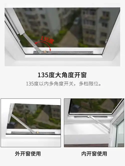 304不锈钢风撑平开窗塑钢窗滑撑 好评好店