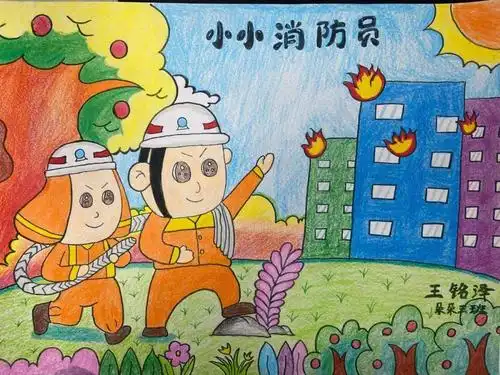 六一儿童节消防员蜀黍送你一朵小红花