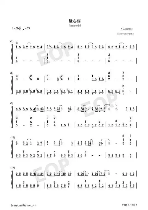 疑心病-原声独奏-任然双手简谱预览
