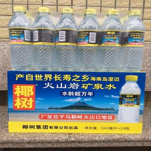 椰树火山岩矿泉水泡茶水整箱年货送礼542ml24瓶