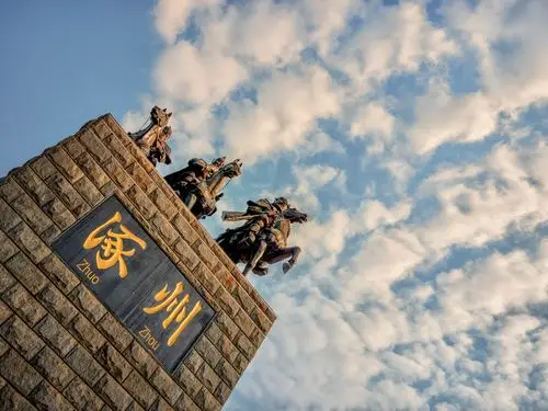 涿州旅游图片,涿州自助游图片,涿州旅游景点照片 - 马蜂窝图库 - 马