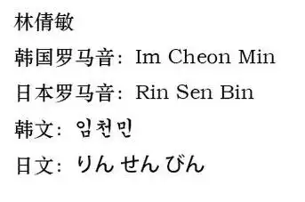 punish什么意思中文翻译 求中文翻译"fall day legend "