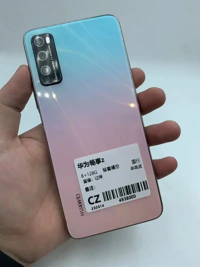 华为畅享z8128g