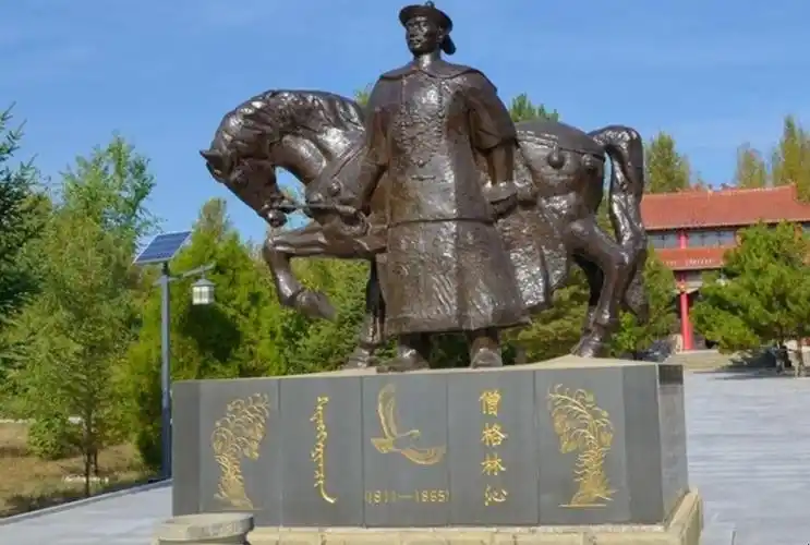 僧格林沁纪念馆