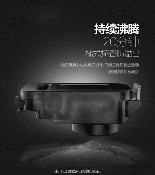 美的mideaih智能电饭煲hs4075电饭锅4l家用ih电磁加热微压沸腾芯精钢