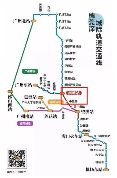 也在今年动工,穗莞深城轨中堂站接驳换乘广州,深圳,东莞三条地铁线路