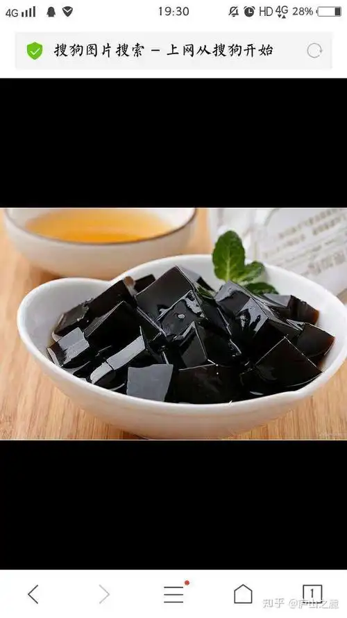 夏天一定要吃的食物# 黑凉粉