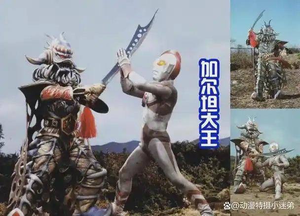 奥特曼#五帝王又名为超合体怪兽法伊布王,是平成时期有名的合体怪兽