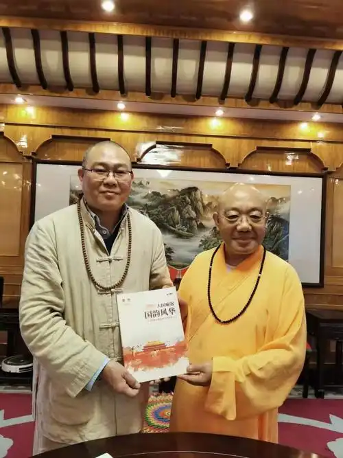 徐佩元大师再上九华山下