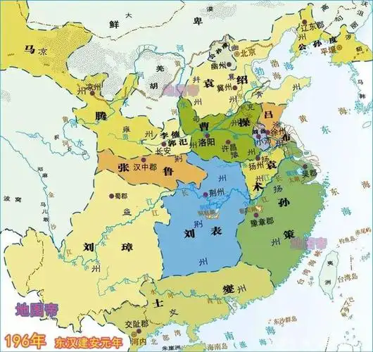 三国势力地图