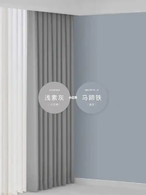 蓝色系和马蹄铁绝配的⑧组窗帘配色